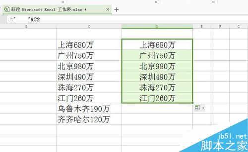 excel如何对数据进行分列?3