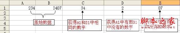 Excel表格中使用vba宏帮你按条件拆分两个单元格中的数字1