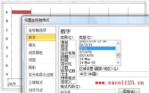 甘特图怎么画？Excel2010甘特图绘制方法（图文介绍）7