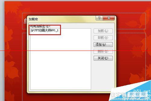 PowerPoint安装ppt动画大师的详细教程8