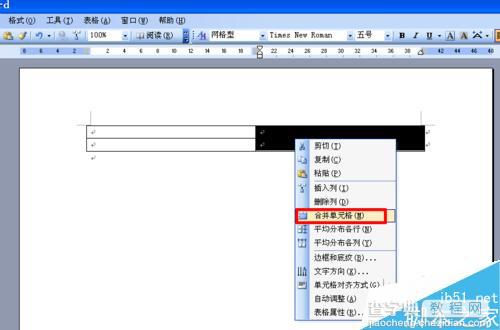 word制作多个单位联合发文的文件头两种方法14