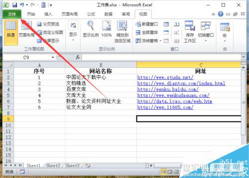 Excel2010怎样打印大型的工作表？3