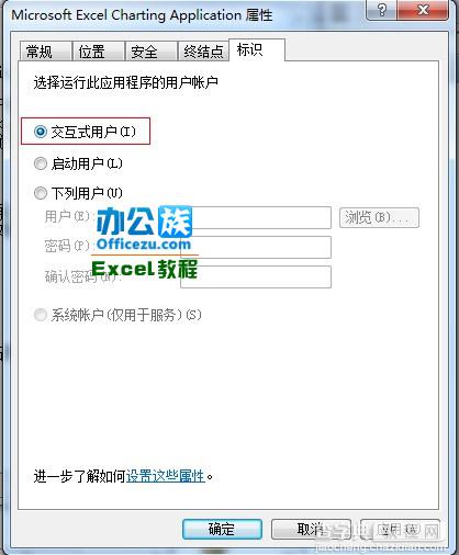 如何解决Excel2003内存或磁盘空间不足的问题5