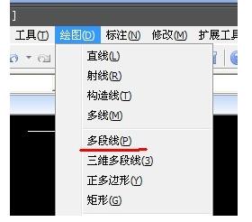 CAD怎么使用多段线命令?2