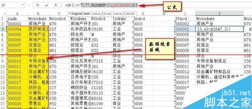 Excel怎么设置只提取指定行中的数据？14