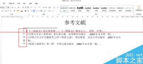 word2013尾注编号怎么加中括号？9