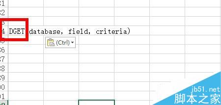 在Excel中如何使用DGET函数?2
