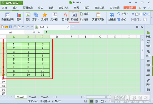 WPS照相机功能怎么用？WPS中照相机工具使用方法教程1