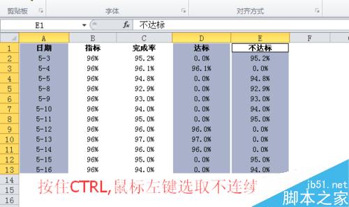 EXCEL怎么制作双色柱形图图表?4