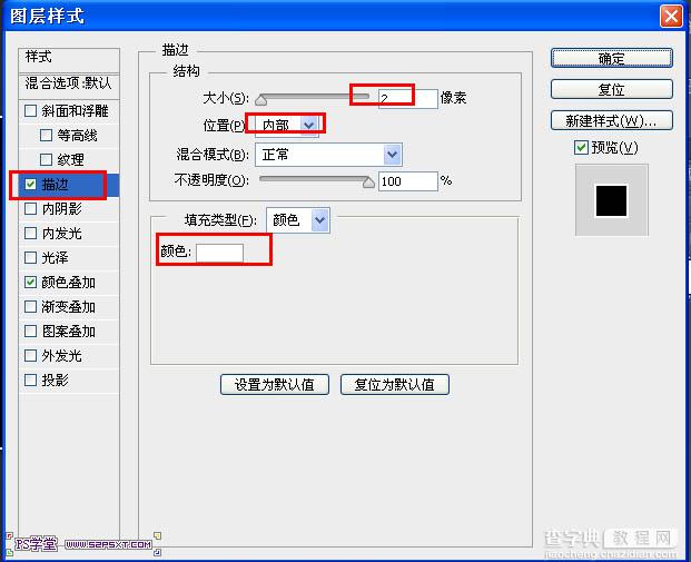 PS打造出漂亮发光的紫色光丝文字17