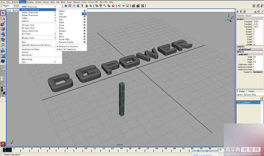 MAYAMR结合HDR制作非常逼真的3D立体金属字10