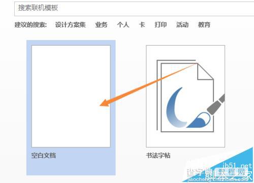 word和excel怎么批量生成学生成绩单?2