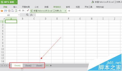 Excel怎么设置一次打开2张工作表? excel默认工作表数量的修改方法2