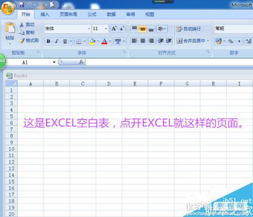 在EXCEL表格中怎么制作学生成绩?1