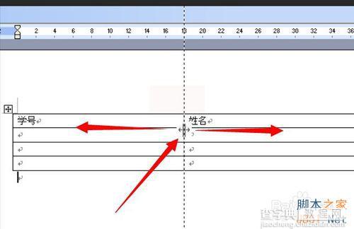 word表格中精确调节整体列宽和单元格列宽的操作图文教程1