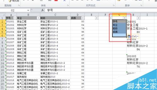 Excel如何把横向排列的数据转换为纵向依次排列数据?6