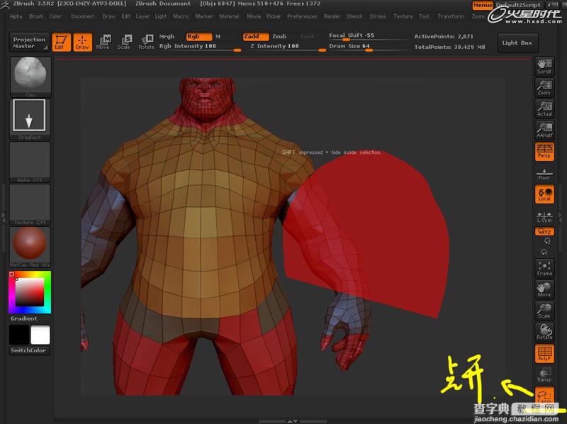 3dMax 制作佛特艾斯作品解析9