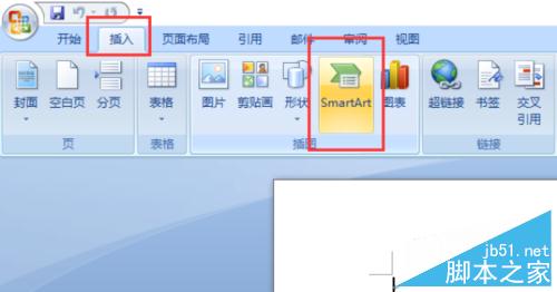 用word 2007快速制作组织结构图教程3