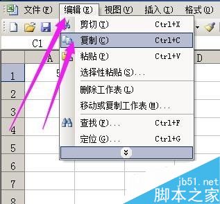 在excel中如何复制计算结果?3