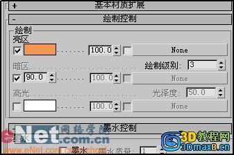 3DMAX制作3D卡通动画风景18