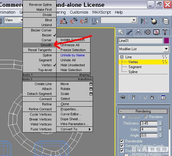 3DSMAX打造逼真的公园长椅建模21