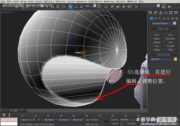 3DsMAX实例教程：机器人建模方法详情介绍54