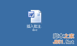 word2003如何在文档中插入批注?1