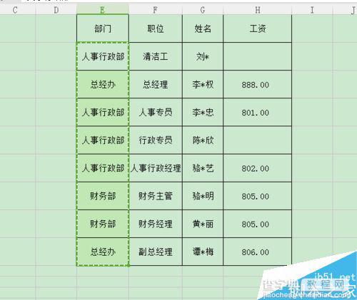 excel利用选择性粘贴如何快速把列/行变成行/列?2