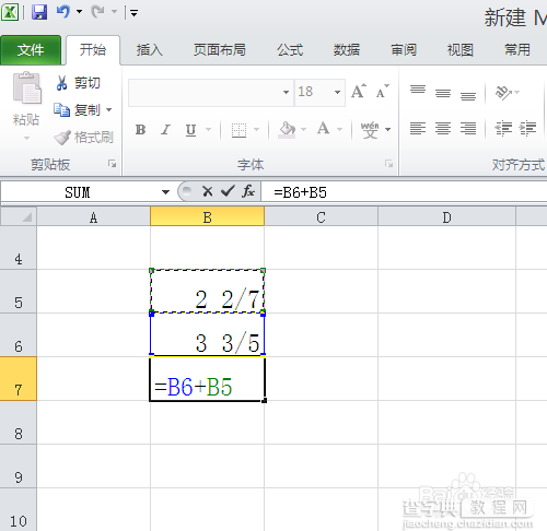 如何在excel中正确输入分数形式并能参与运算6