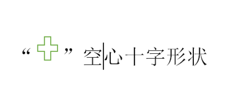 wps中鼠标指针有几种?wps鼠标指针的形状及含义2