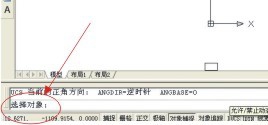 cad中旋转参照怎么用? CAD旋转命令参照的使用教程3