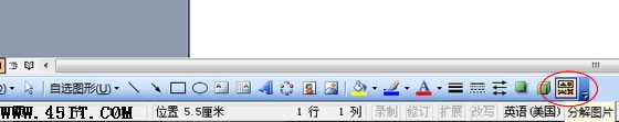 Word 2003拆分汉字分解图片制作DIY个性文字的图文教程2