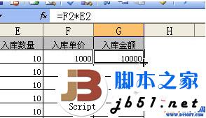 Excel双击鼠标功能巧用1