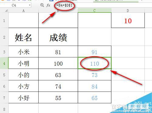 在excel中单元格相对引用和绝对引用怎么用?6