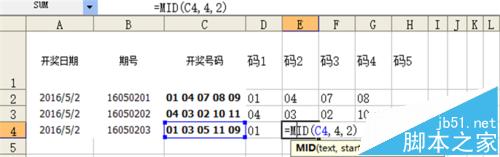 excel怎么利用运算将文本格式转换为数据格式?2