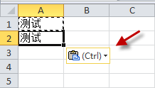 excel 2012隐藏复制粘贴按钮的使用技巧图文介绍1