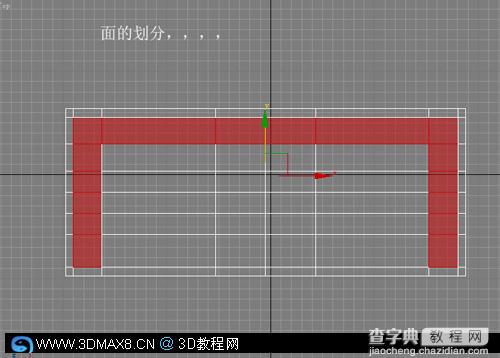 室内设计 客厅现代沙发3DMAX建模教程5