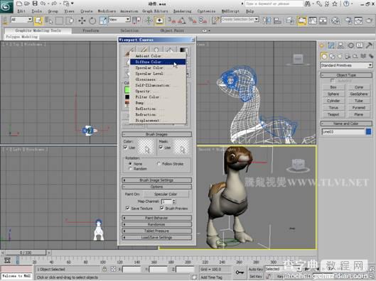 3dmax 2011 全新的材质编辑方法14