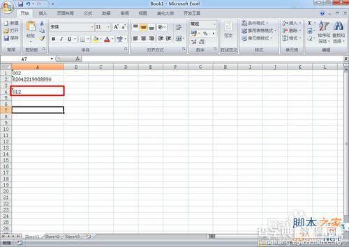 如何玩转excel?excel操作技巧大全2