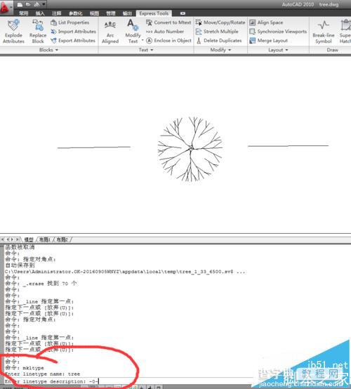 CAD怎么自定义线型? cad自定义线型设置方法4