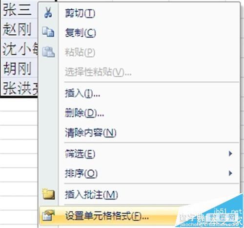 excel表格中怎么使用分散对齐?4