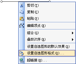 如何在Word中画虚线 在Word中画虚线的方法介绍2