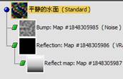 3DMAX材质贴图：制作写实动画水材质过程介绍22