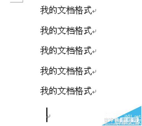 Word2010怎么利用宏录制快速输入特殊字符的快捷键?9