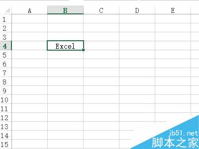 Excel怎么让单元格形状更具特点?2