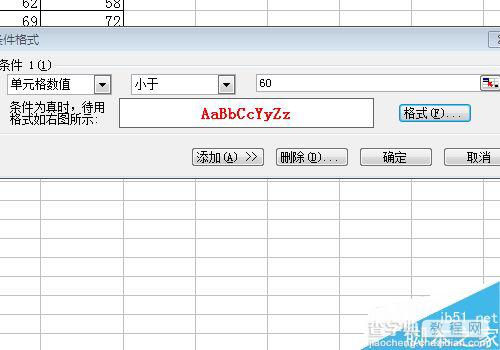 excel中筛选和条件格式的用法介绍11