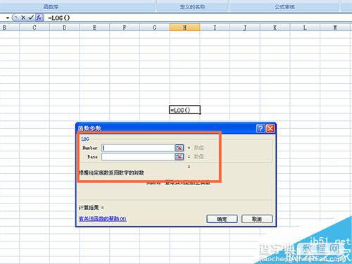 在excel表格中怎么使用LOG函数?6