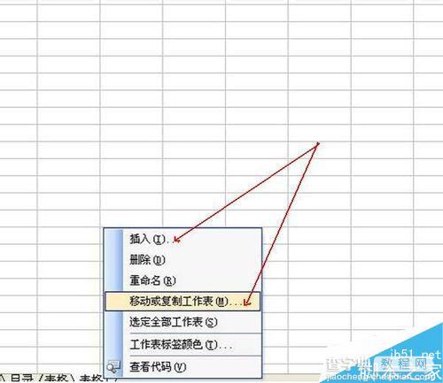 EXCEL表格怎么制作实用的电子账册?10