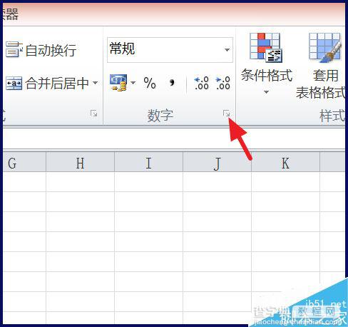 在excel表格中怎么在数字前输入0呢?3