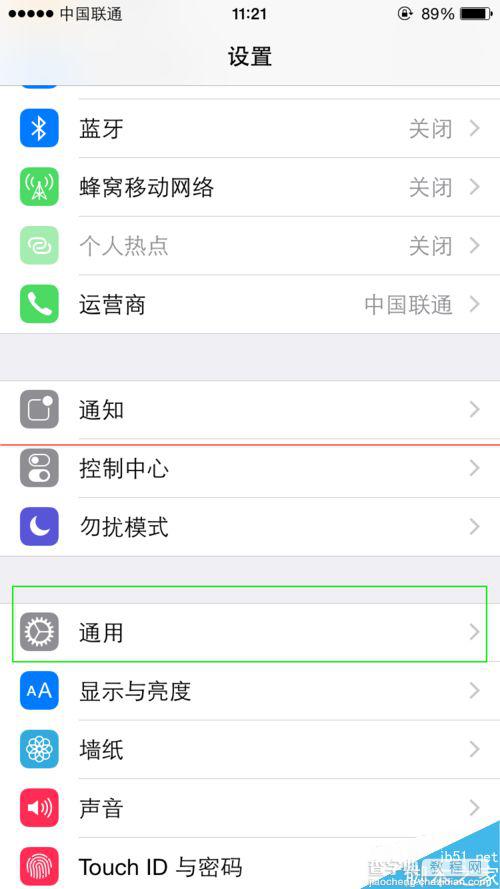 iPhone怎么设置电池用量以及查看内存？2